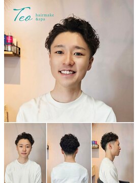 テオ(Teo) 【北谷】30代メンズ ナチュラルパーマ