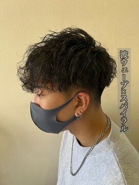 アバディブロス(Abadi Bros) 波巻きスパイラル