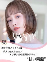 イルハバナ 渋谷(ill HAVANA) 髪質改善 ラインボブ