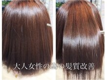 テル美容室