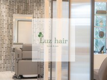 ルースヘアー(Luz hair)