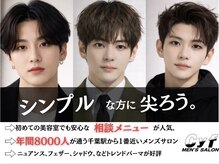 シーフ 千葉(Cyf)