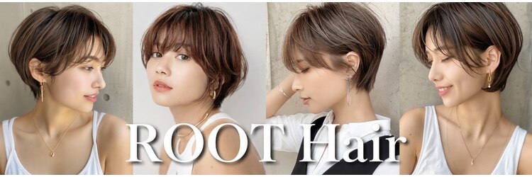ルートヘアー(Root Hair)のサロンヘッダー