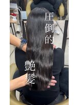 リエル 札幌大通(Lielle)&nbsp;髪質改善×縮毛矯正×艶髪ケア【札幌/大通】