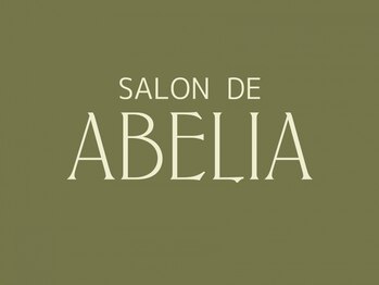サロン ド アベリアの写真/つくば市桜で地元の皆さんに愛されるお店≪アベリア≫お悩みや理想を受け止め、理想のスタイルを叶えます♪