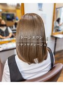 トーンダウン ツヤツヤグレージュ！