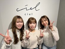 シエル(ciel)