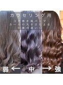表参道 コテ巻き風パーマ デジタルパーマ ワンレン 黒髪カタログ