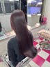 うる艶カラー+3stepトリートメント+アウトバス付※髪の長さにより変動