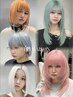 【指名不可New open 6月/7月】カット＋ ブリーチカラー　(ケアブリーチ込み)