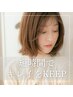 顔回りカラー(生え際の白髪)+mod'sカット+TR　￥13530→￥7392
