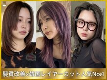 アムヘアー(A.M. hair)