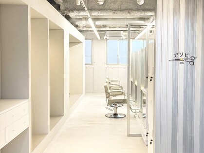 アソビ 元町店の写真