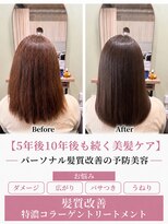 アンフィニー 銀座(ANFINI)&nbsp;髪質改善/ミディアム/30代/40代/50代/艶髪ロング