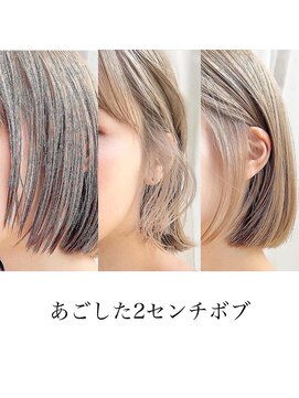 アフロートリノ(AFLOAT Leino) 【修】20代30代40代◎透明感カラー×韓国切りぱなしボブ