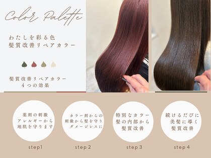 ヘアサロン クリア(hair salon CLEAR)の写真