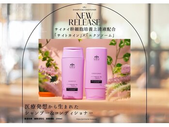 Le Salon 二○【ル サロン ニイマル】