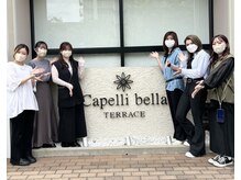 カぺリベラ テラス Capelli bella TERRACE