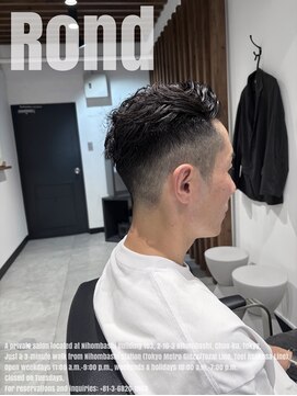 ロン 日本橋(Rond) 30代40代 メンズショート/メンズパーマ