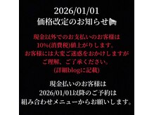 ナチュラリー(Naturally)