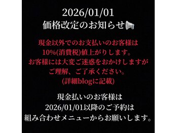 TotalBeautySalon Naturally【トータルビューティーサロン　ナチュラリー】