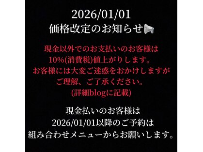 ナチュラリー(Naturally)の写真