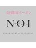 【女性限定/金児指名】カット+カラー+縮毛矯正+毛髪補修トリートメント