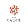 吉田 雅也 りんごの木 稲田店の美容師 スタイリスト ホットペッパービューティー 吉田 雅也 りんごの木 稲田店の美容師 スタイリスト ホットペッパービューティー