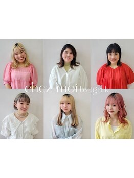 【曽根駅◆徒歩1分】今だけでなく、未来まで考えたご提案を◎本物志向の方はchez-moi igrekへ。