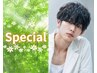 《メンズパーマ》骨格修正カット＋パーマ　9,280→8,800（眉カット込）