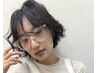 【本田指名限定】パーマスタイルでお困りの方／スタイリングレクチャーします