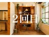 【2回目】カラー+髪のツヤとまとまりを整えるベーシックスパ30分