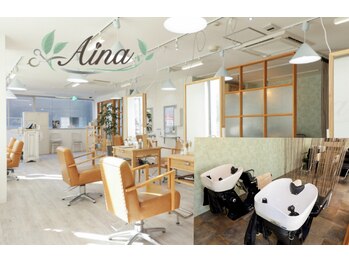 アイナ 浅草美容院(Aina)の写真/女性スタイリストが寄り添う、大人女性のための美容室
