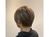 デザインカラー＋似合わせカット＋髪質診断トリートメント　￥13300→￥12200～