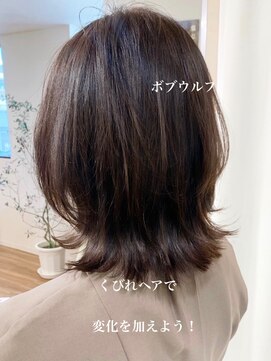 ノラキチジョウジ(NORA KICHIJOJI) #韓国ヘア#おくれ毛#エギョモリ#ボブルフ#くびれ#くびれヘア