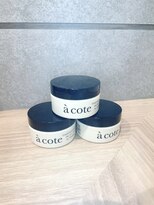 プリマ アンジュ 中目黒店(PRIMA ange)&nbsp;『アコテスタイリングバーム』