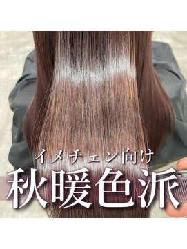 アールヘアー(ar hair) 【市川諒】ペールピンク