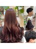【学生のパーマ】カット+ケアパーマ　￥10528～