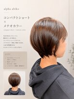 アルファ 我孫子(alpha) ショート/メテオカラー/髪質改善/アッシュベージュ/我孫子