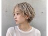 【ブリーチも可】カット+デザインカラー+トリートメント