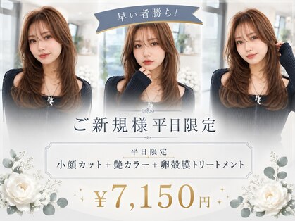 フィガロレーブ(FIGARO×REVE)の写真