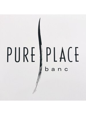 ピュア プレイス ヴァン 江古田(PURE PLACE banc)