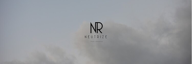 ニュートライズ(NEUTRIZE)のサロンヘッダー