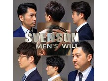 メンズウィル バイ スヴェンソン 神戸スタジオ(MEN'S WILL by SVENSON)