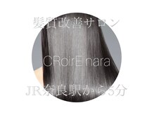 クロア 奈良店(CRoirE NARA)