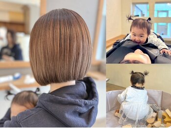 ウイ(u'i)の写真/お席の隣にキッズスペースが有るのでママもお子様も安心☆日々の家事/育児/仕事の疲れを癒すひと時を♪