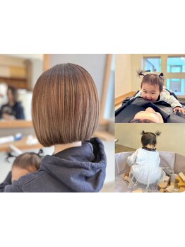 お席の隣にキッズスペースが有るのでママもお子様も安心☆日々の家事/育児/仕事の疲れを癒すひと時を♪