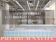 ネウィ 広島(newi)