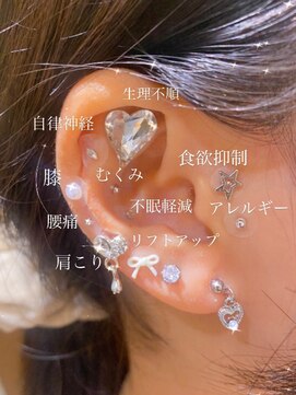 リリアーナ(LILIANA) 耳つぼジュエリー/耳ツボジュエリー/耳つぼ/耳ツボ
