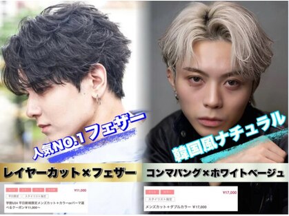 スキルメイト 天神(SKILL MATE)の写真